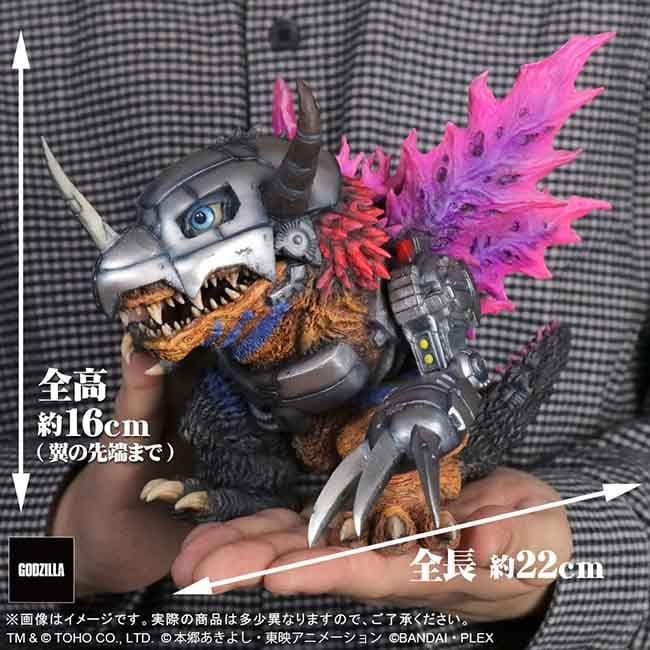 デフォリアル メタルグレイモン：”G”浸食モード