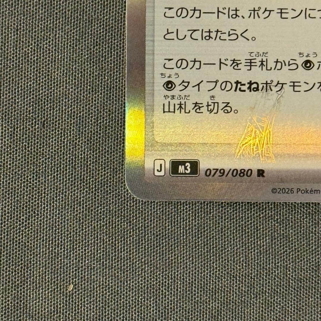 まよさん
