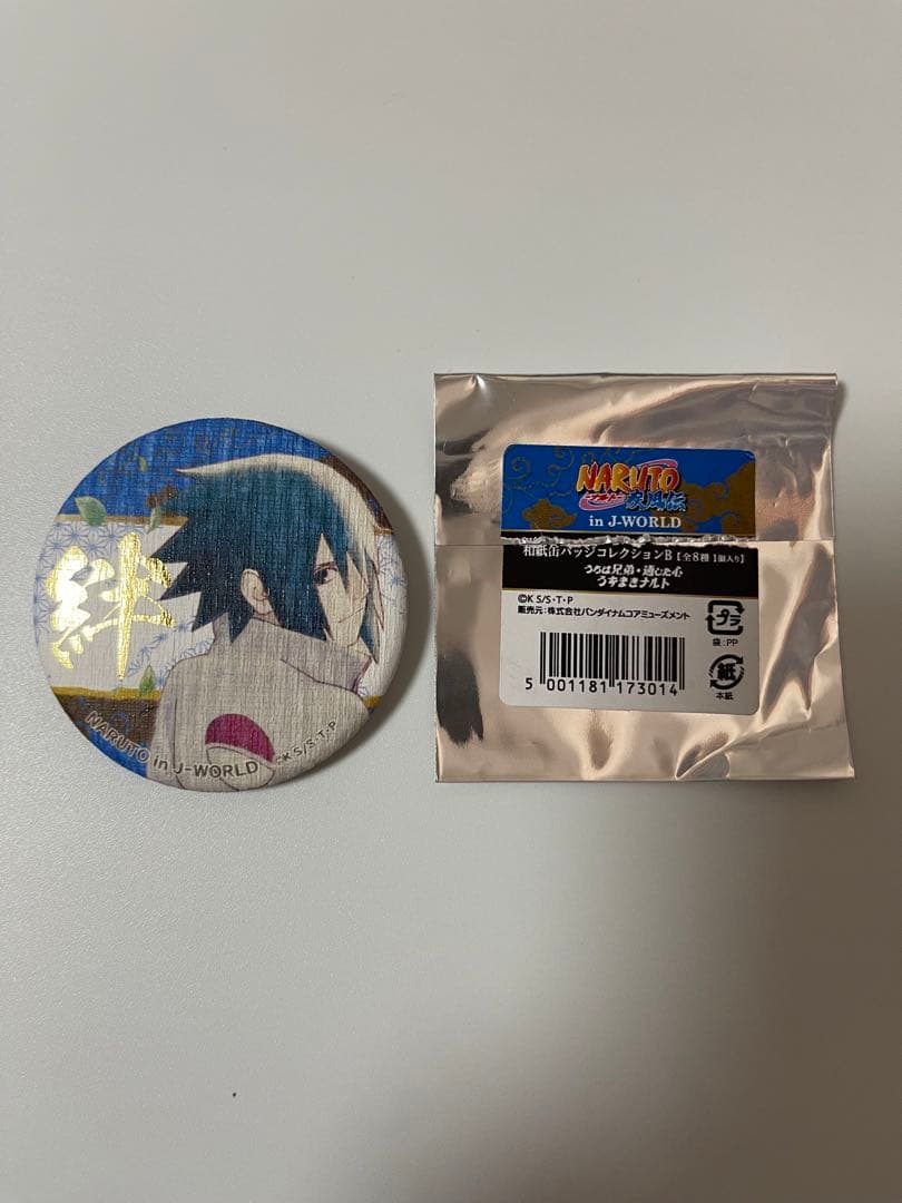 NARUTOJ-WORLD絆シリーズ和紙缶バッジフルコンプ