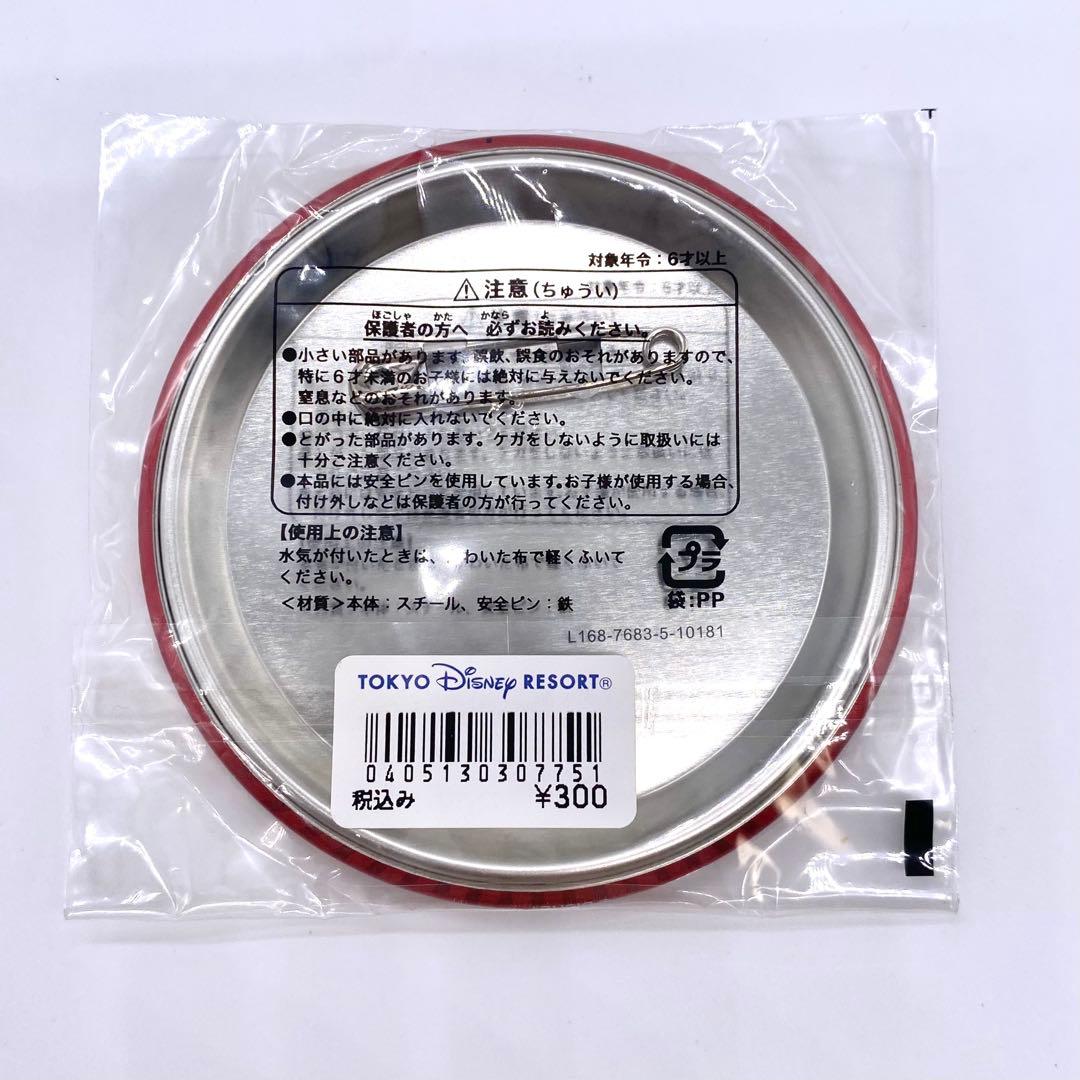 Disney 缶バッジ　ANNIVERSARY 13個