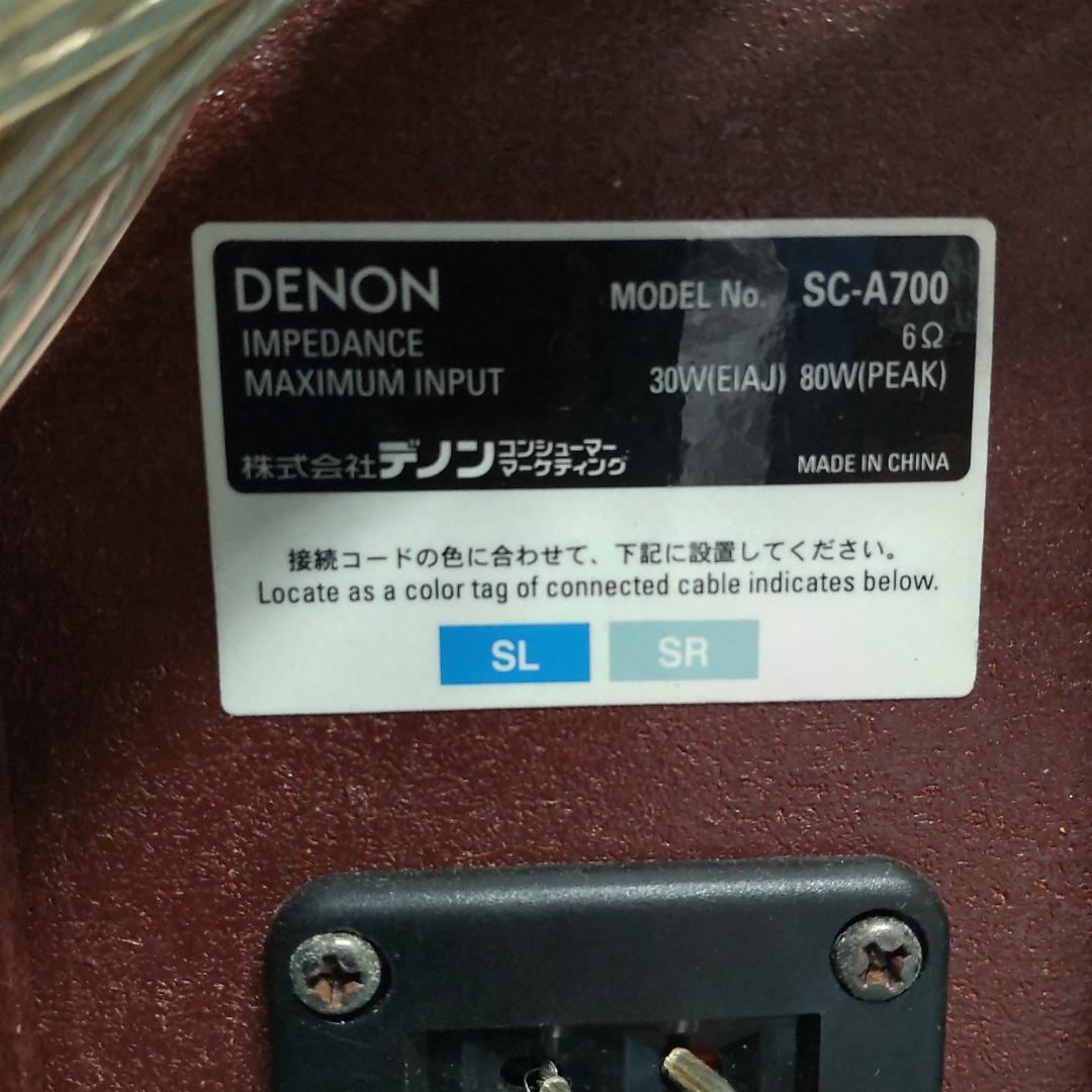 値下げ 5.1chサラウンド アンプ有 直接引取 近隣配送限定 DENON - メルカリ