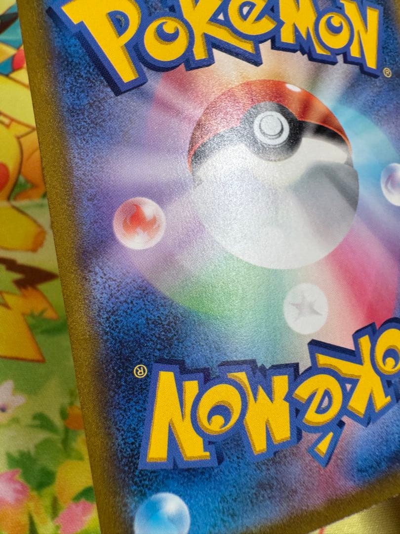 ポケモンカード ミュウex SAR 151 4枚