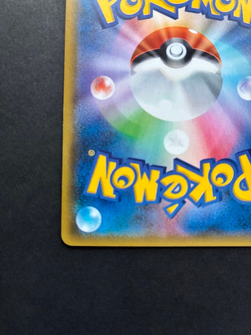 ミュウツー&ミュウGX SR SA