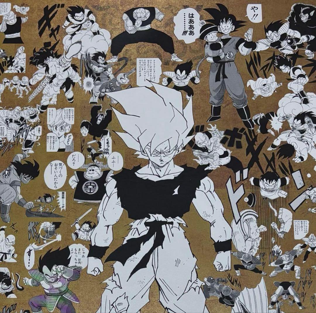 ふじさん専用 大阪万博 限定 ドラゴンボール 鳥山明 金色 ポスター 全
