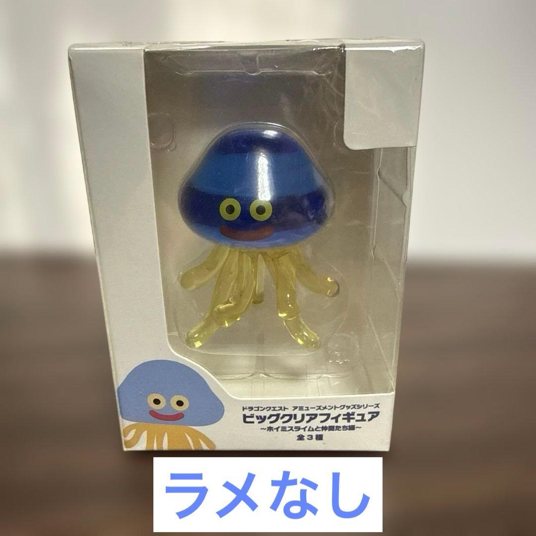 ドラゴンクエスト ビッグクリアフィギュア ホイミスライム - メルカリ