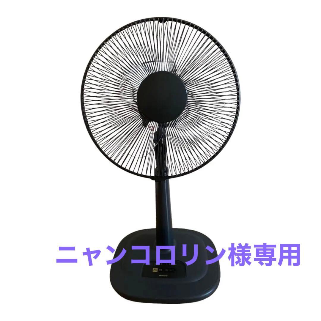 扇風機 30センチリビング扇 National F-C301J ブラック - メルカリ