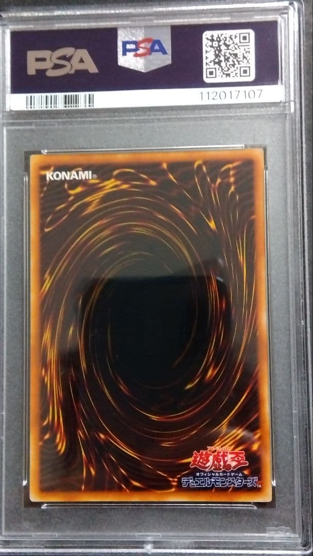 PSA10「エンシェント・エルフ」初期 スタジオダイス版 ANCIENT ELF