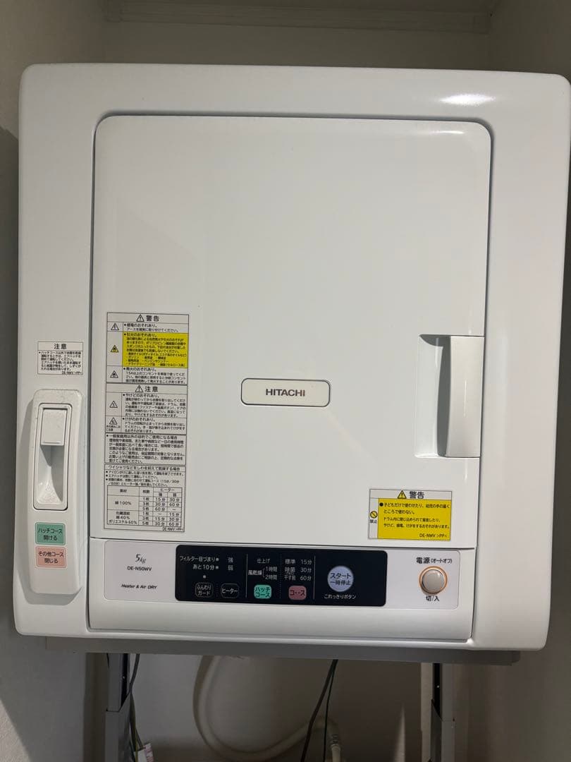 り*う様 HITACHI 乾燥機 ホワイト　DE-N50WV Amazon | 日立(HITACHI) 日立 5.0kg 衣類乾燥機HITACHI これっきり