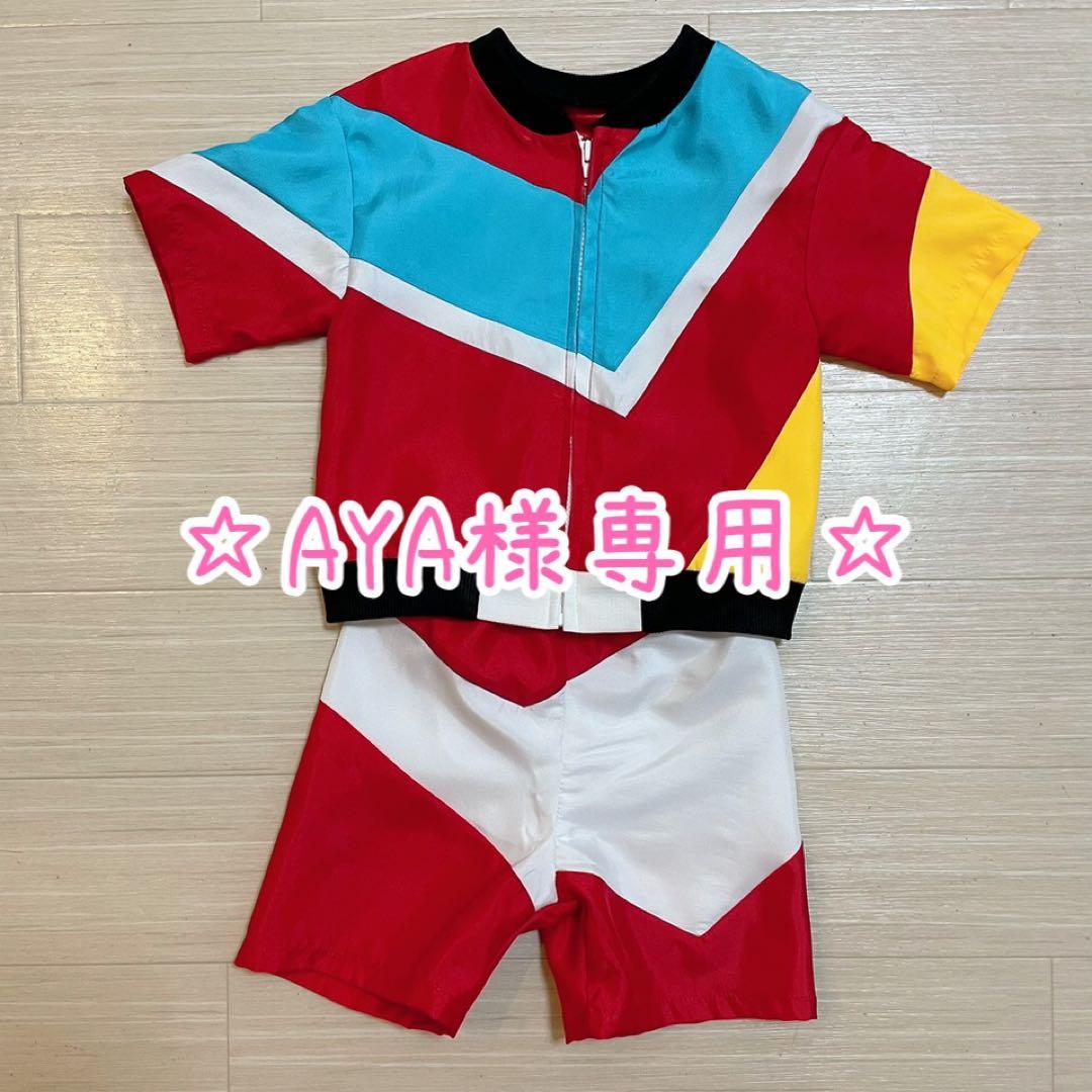 かずむお兄さん 衣装 - メルカリ