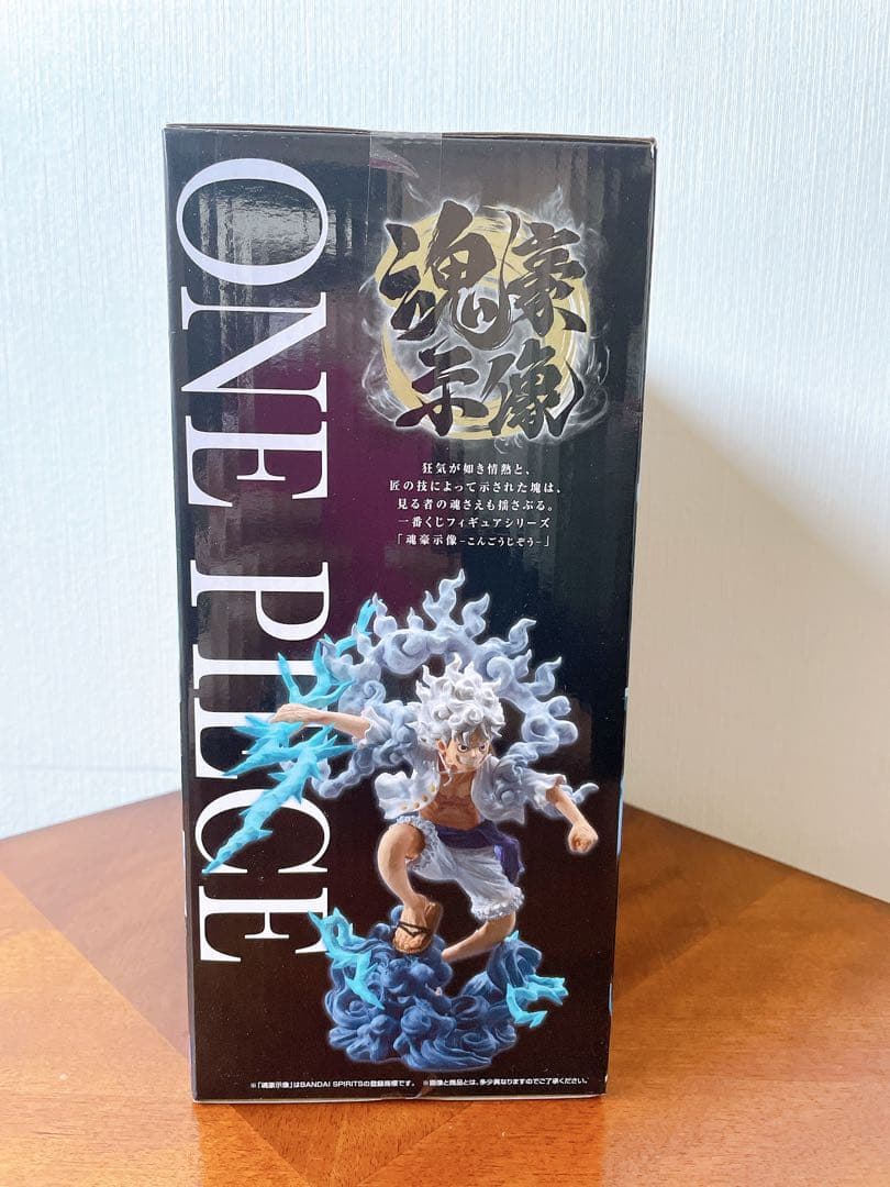 ワンピース EX モンキー・D・ルフィ A賞