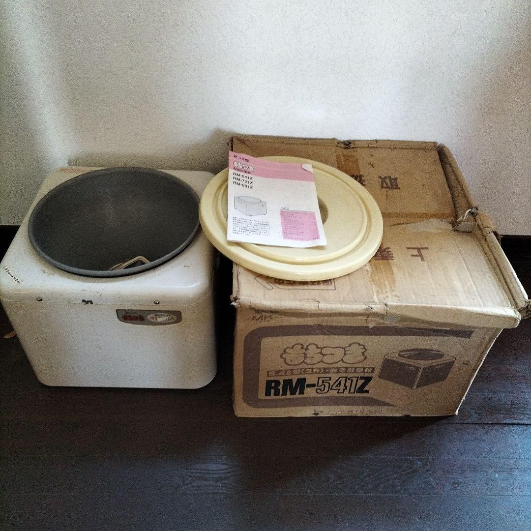餅つき機　3升　MK RM-541Z Amazon | エムケー MK RM-541SZ 全自動 3升 もちつき 餅つき機 のし板