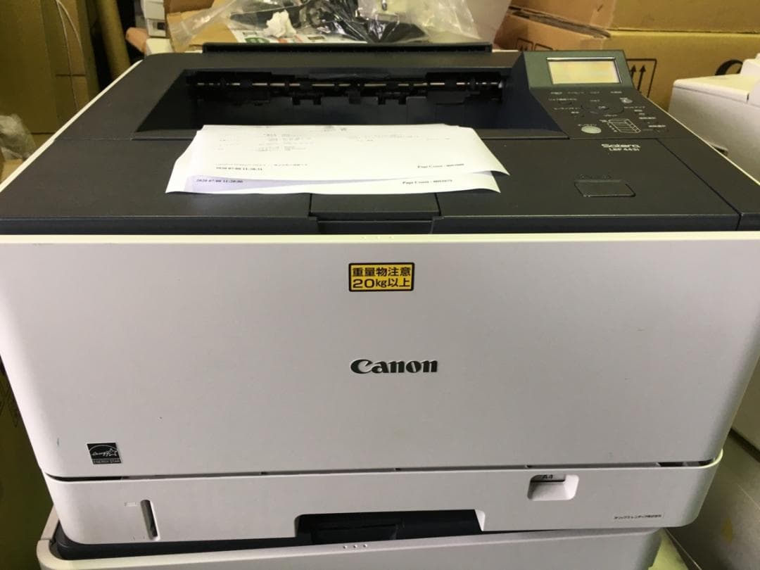 Canon Satera LBP443I 133062枚 下部印字汚れ有 Canon Satera LBP443I 133062枚 下部印字汚れ有