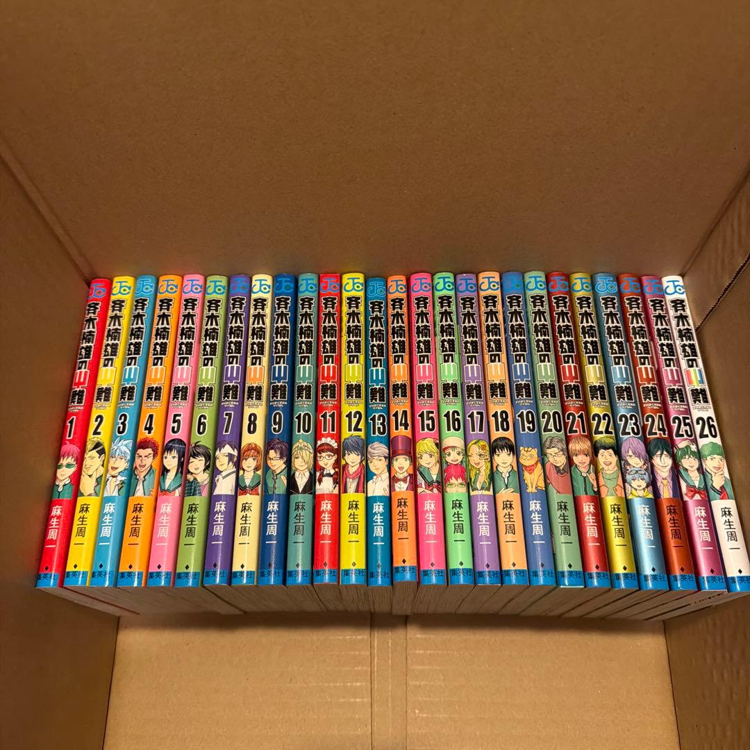 新品未読 斉木楠雄のΨ難 全巻 26巻 - メルカリ