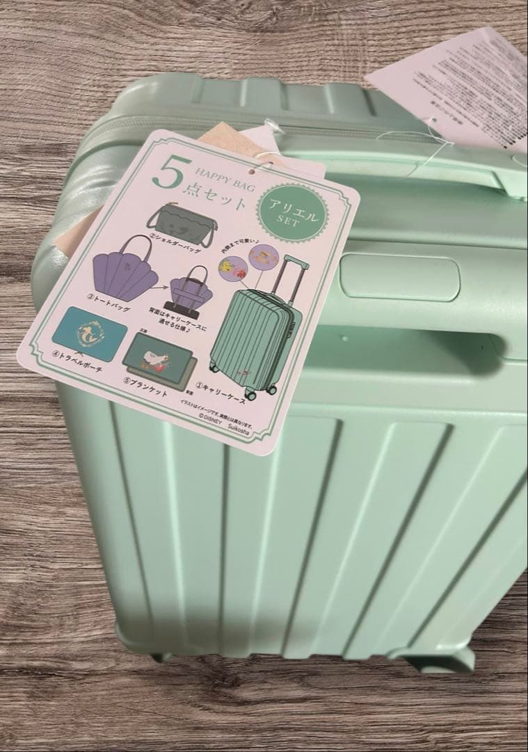 新品】しまむら ちはるさん コラボ アリエル キャリーケース ハッピー