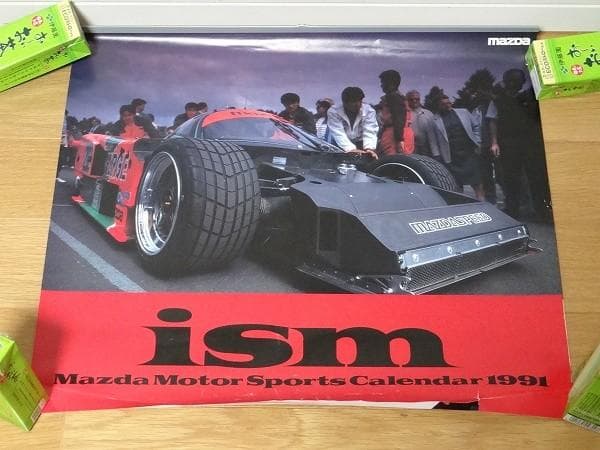 マツダ 323 ism RX-7 IMSA ルマン24 787B カレンダー MAZDA 787B」がルマン24時間レース100周年大会でデモンストレーション