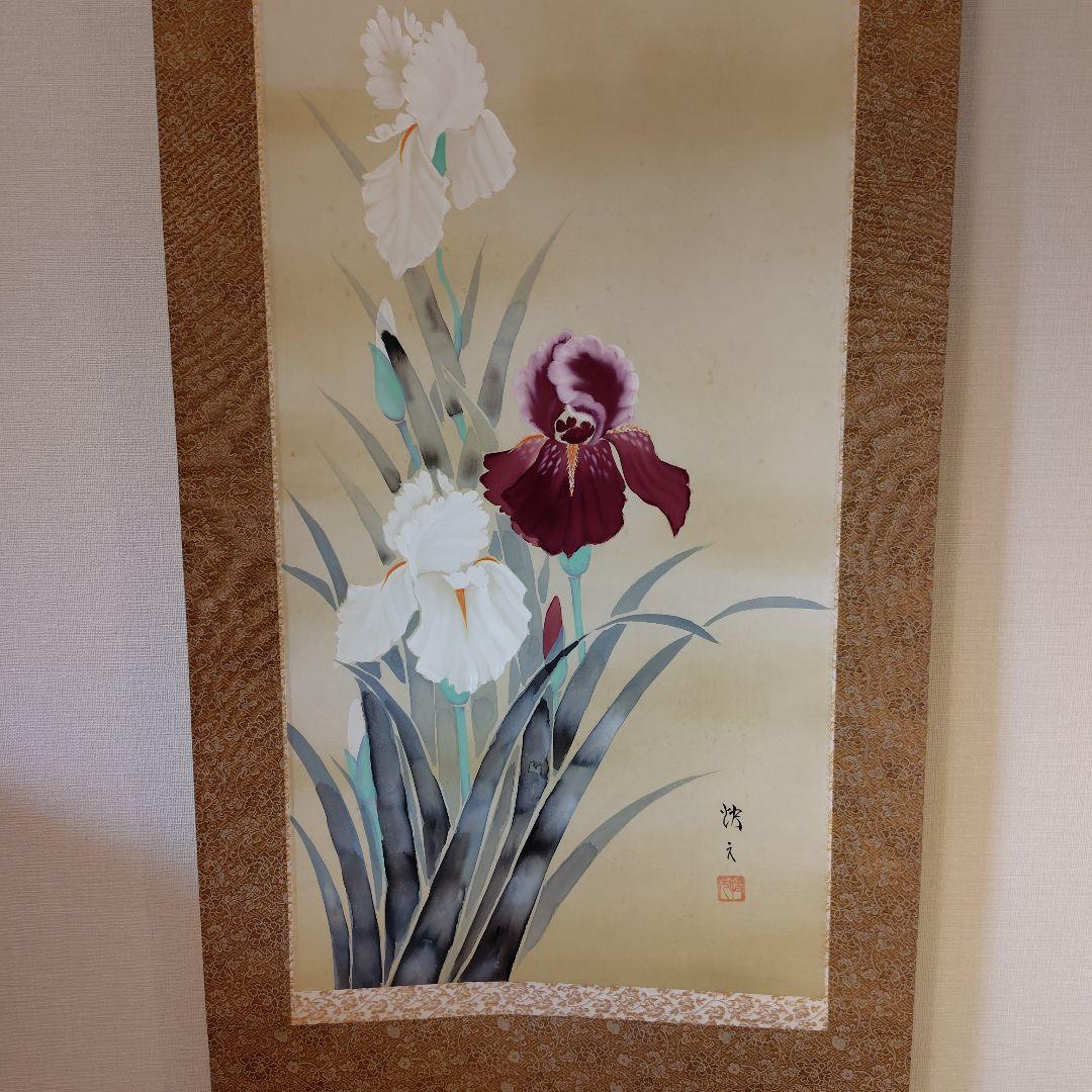 掛け軸 日本画 原田快元 - メルカリ