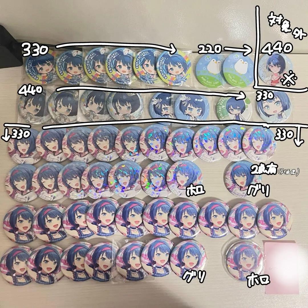 桐谷遥 グリ缶 ホロ缶 特典 缶バッジ まとめ