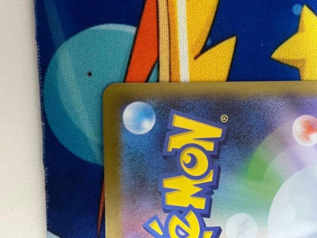 【極美品】メガリザードンX ex SAR