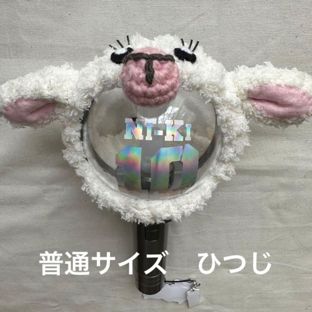 ミニペンライトカバー　オーダーページ