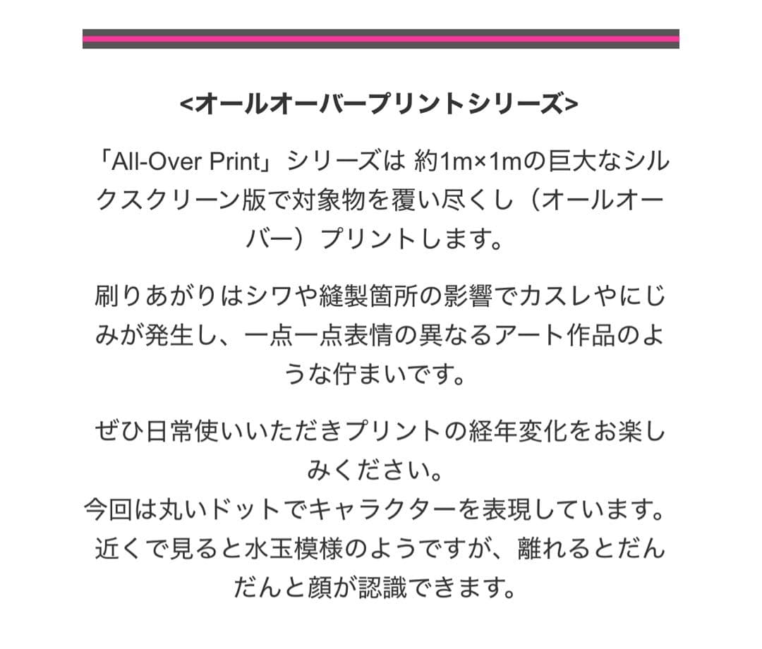 初音ミク オールオーバープリントトートバッグ Piit《販売終了品》