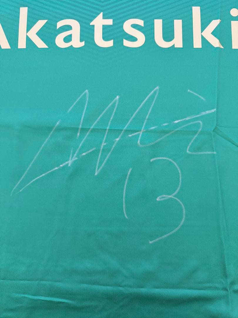 実使用】新井瑞希選手 オーセンティックユニフォーム サイン入り