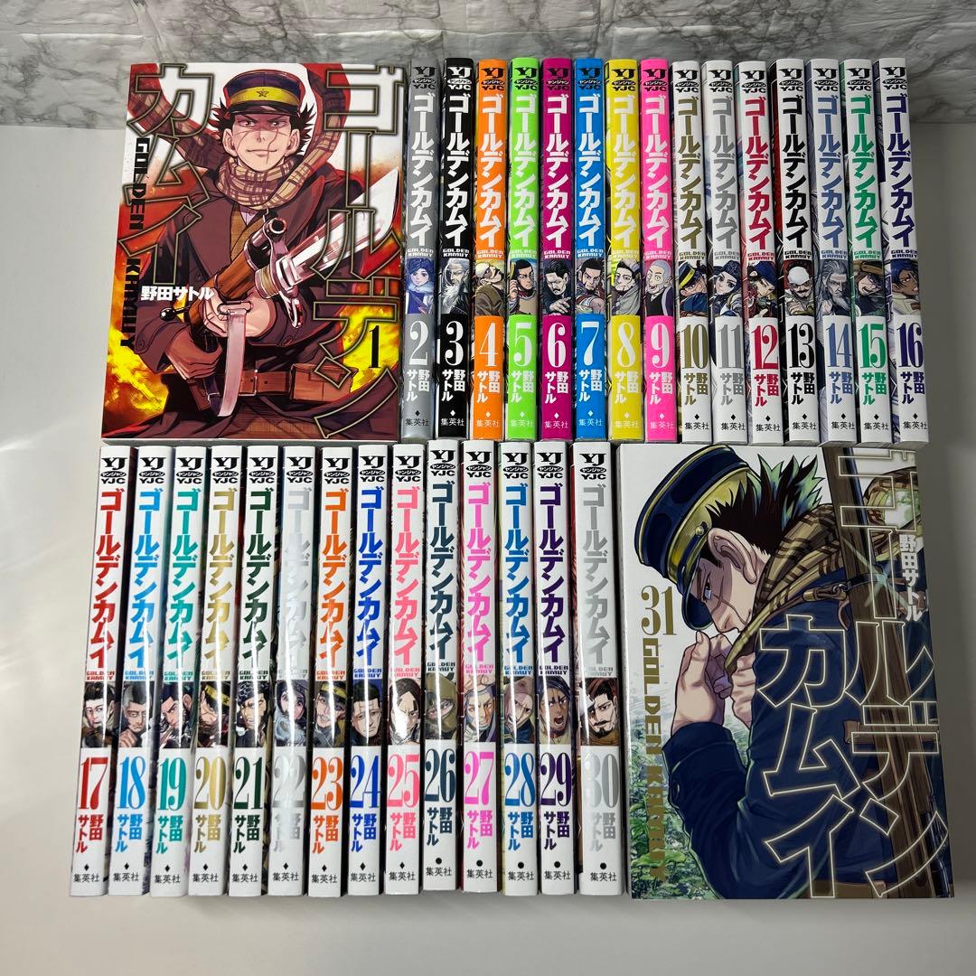 ゴールデンカムイ全巻セット1-31巻②
