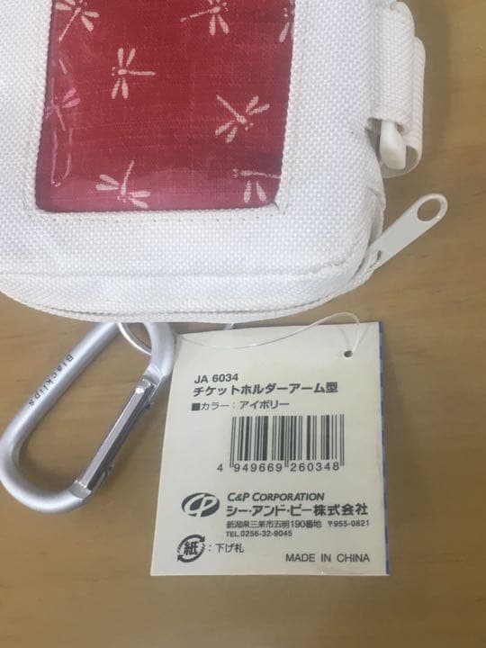 チケットホルダー 2個セット 白と赤 Black Lip's スノボー リフト