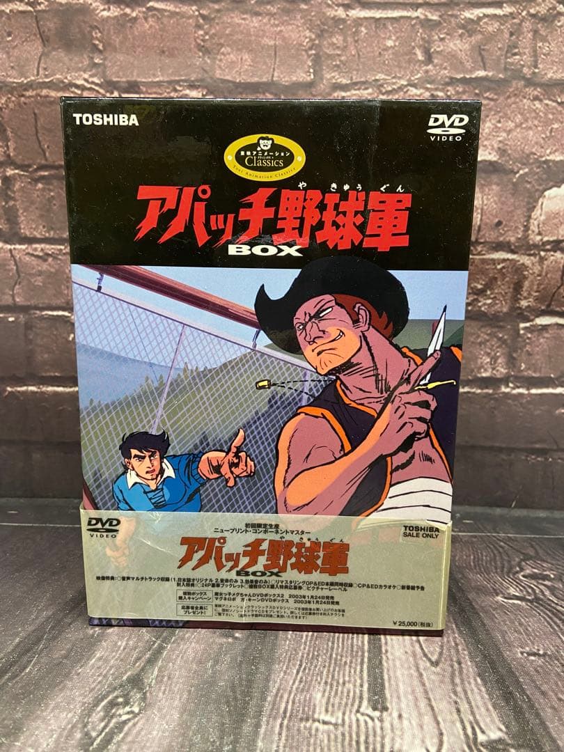 ⚫︎ サンプル品　アパッチ野球軍 DVD-BOX Amazon.co.jp: アパッチ野球軍 DVD-BOX : 野田圭一, 坪井章子, 富田