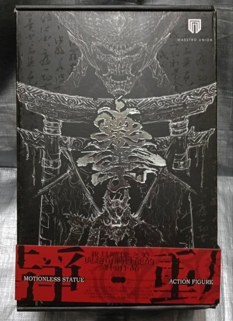 新品未使用 1/12 約25cm 酒呑童子 アクションフィギュア Maestro