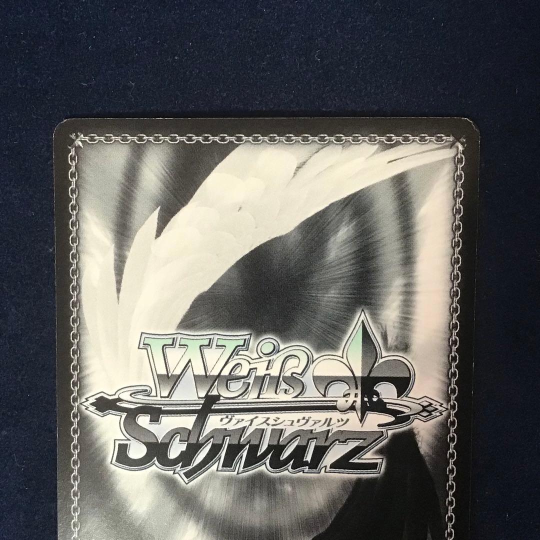 ヴァイスシュヴァルツ　リムル＝テンペスト　TD SP サイン