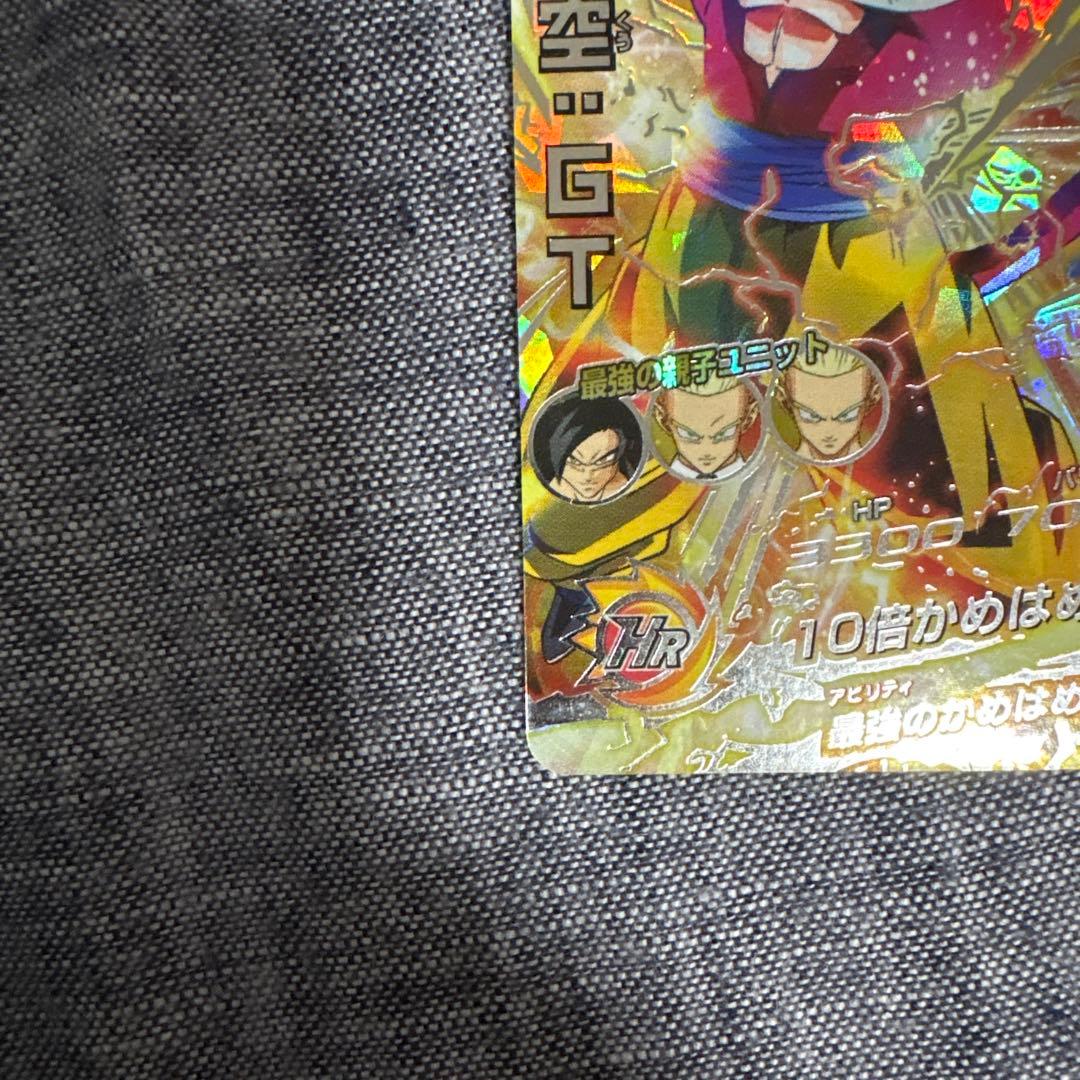 ドラゴンボールヒーローズ HG5-SEC 孫悟空 GT 超サイヤ人4 本家 - メルカリ