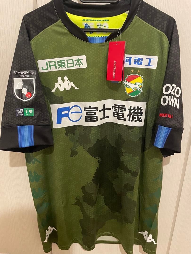 ジェフユナイテッド千葉ユニフォーム2021 2021gameShirts.jpg