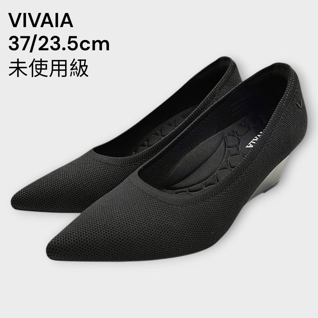 未使用級 VIVAIA 37 23.5 ブラック ウエッジソール パンプス 未使用級 VIVAIA 37 23.5 疲れにくい ウエッジソール 黒 - メルカリ