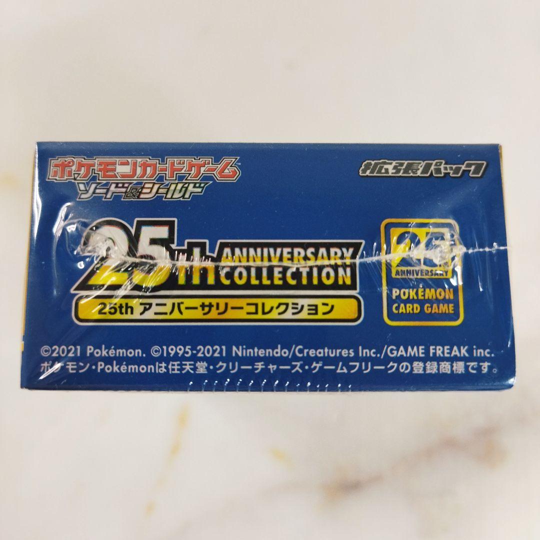 25th ANNIVERSARY COLLECTION シュリンク付き ボックス - メルカリ