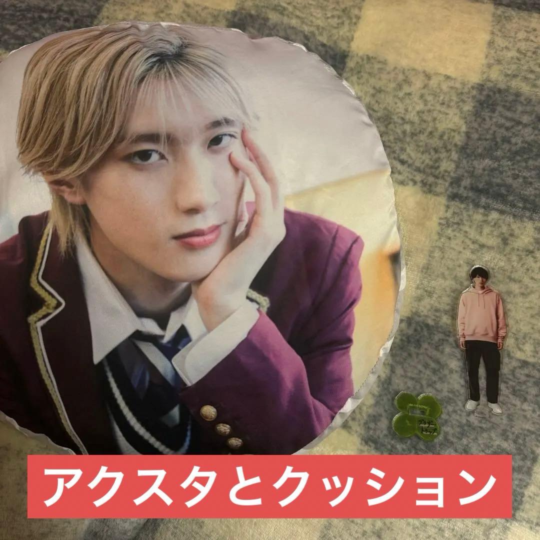 M!LK 山中柔太郎 クッション ラウンドクッション アクスタ - メルカリ