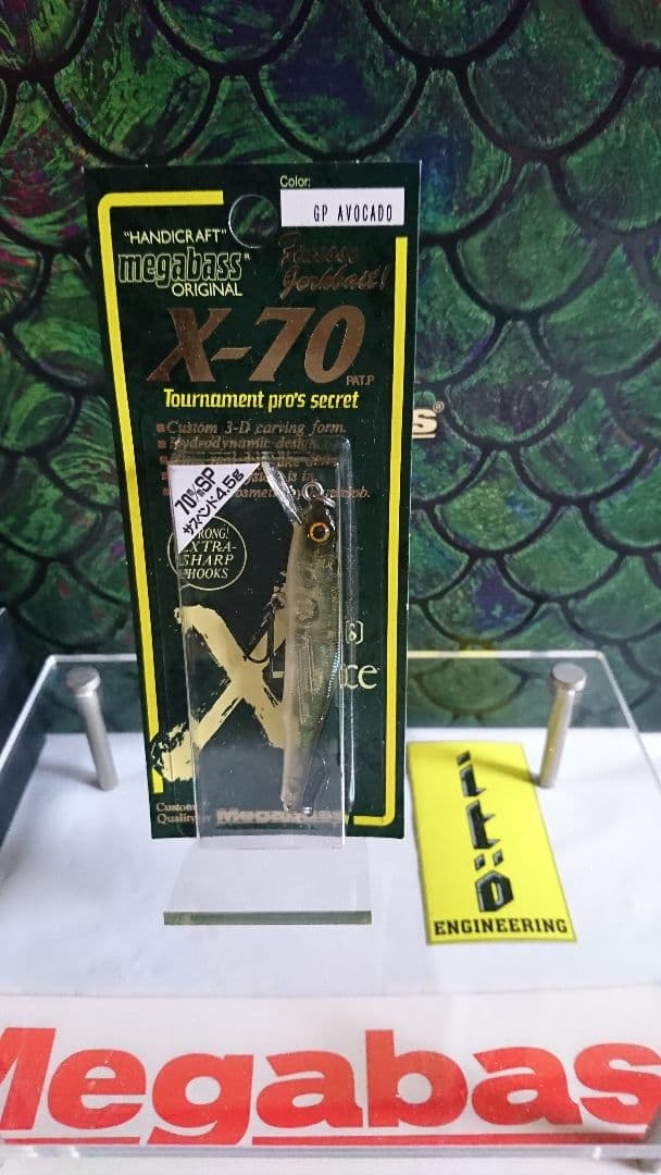 メガバス ito x-70 SP オールド'02 gpアボカド 新品未開封 - メルカリ
