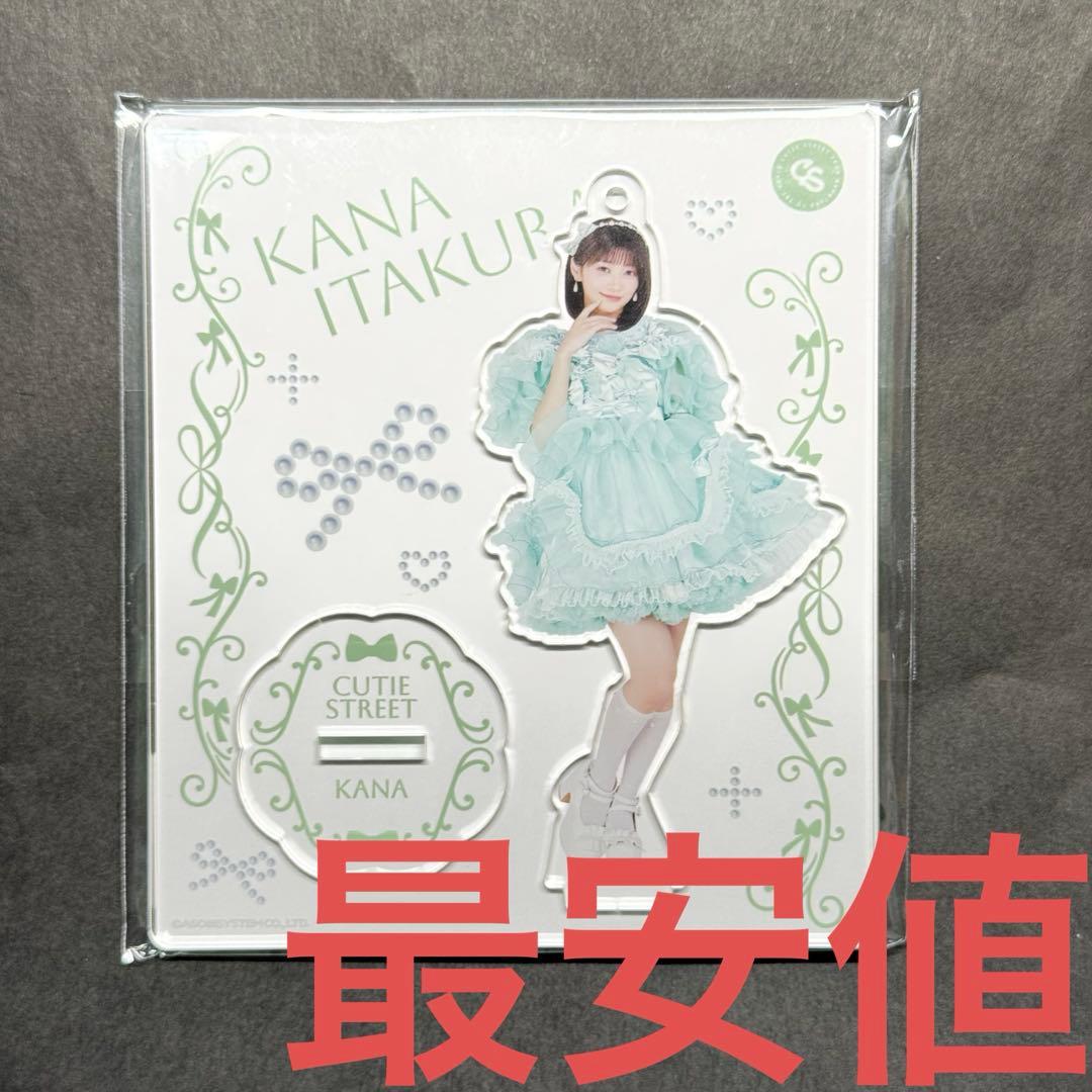 CUTIE STREET 板倉可奈 メンバー別アクスタ 1st ワンマン衣装 - メルカリ