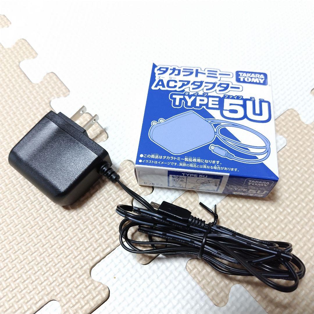 タカラトミー ワンダフルパウパッド ACアダプター タイプ5Uの通販はau