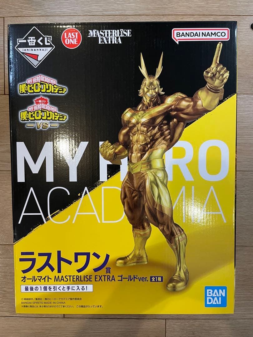 一番くじ　ヒロアカ 僕のヒーローアカデミア フィギュア