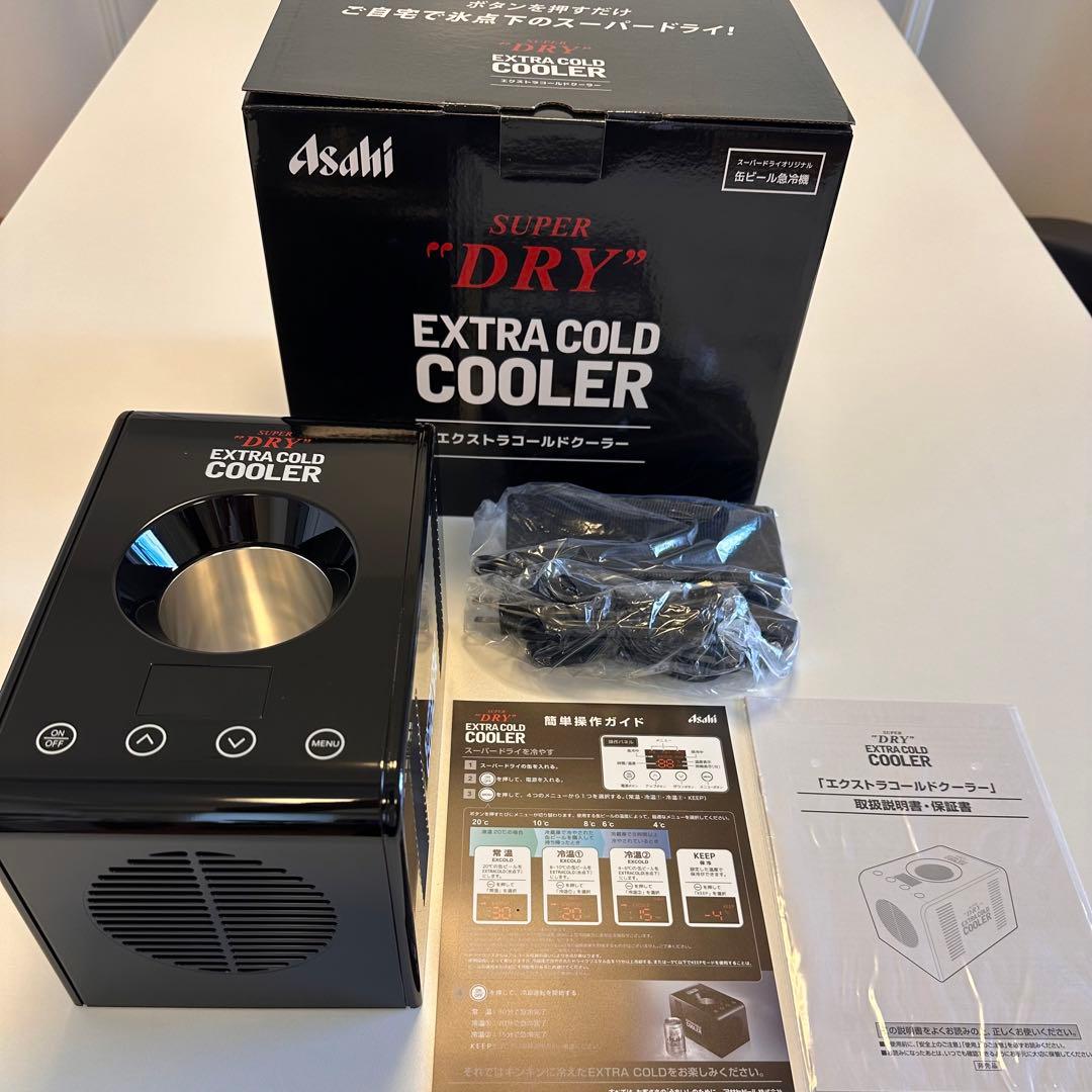新品未使用品］ アサヒスーパードライ エクストラコールドクーラー