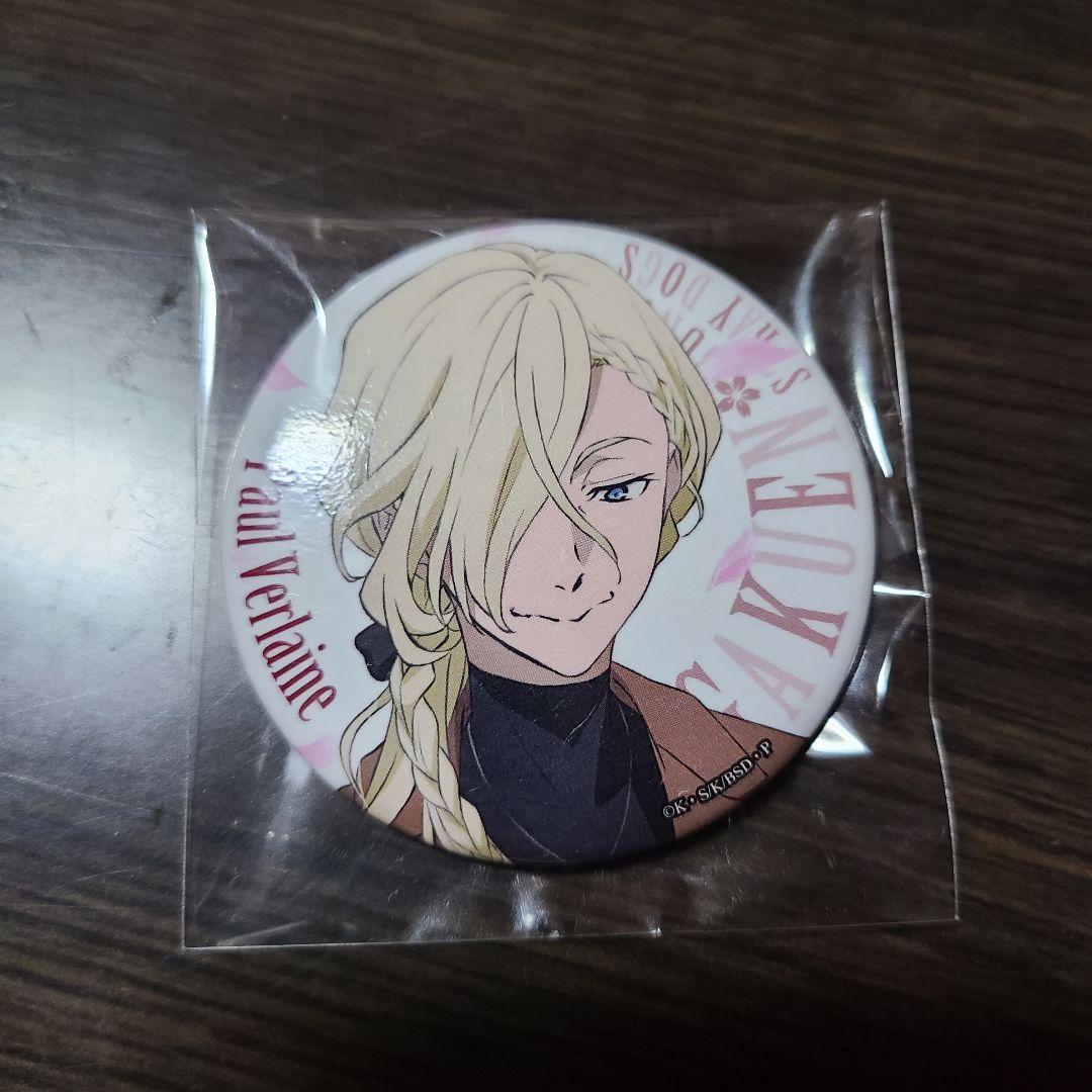 文豪ストレイドッグス AGF 2023 缶バッジ ポール・ヴェルレーヌ - メルカリ