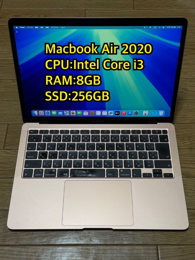 MacBook本体 MacBook Air 2020 i3 13.3inch