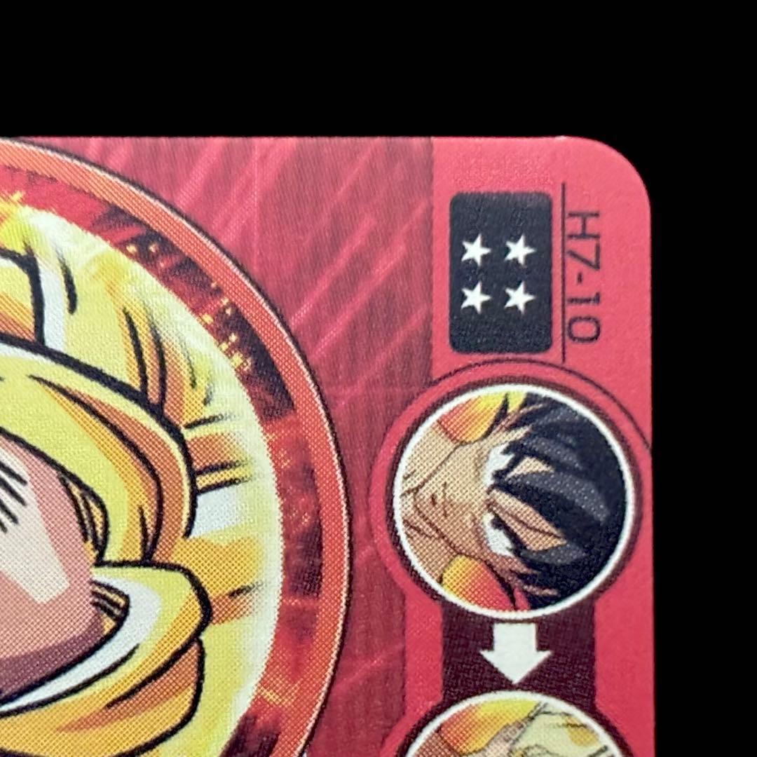 【未使用】ドラゴンボールヒーローズ　H7-10 孫悟空 UR 旧弾