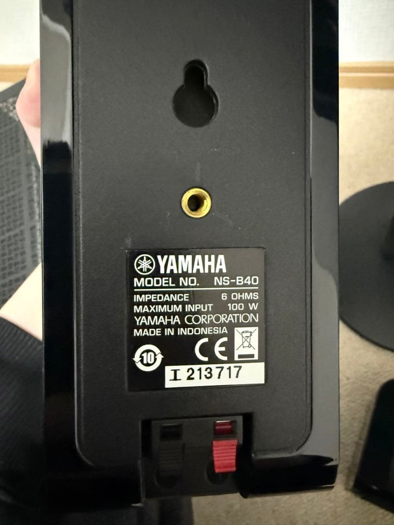 セット割あり】YAMAHA 5.1chホームシアター RX-V4A フルセット - メルカリ