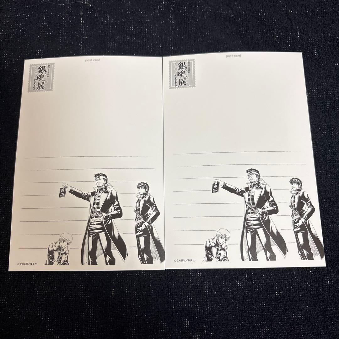 銀魂展 真選組セット ポストカード 近藤 土方 - メルカリ