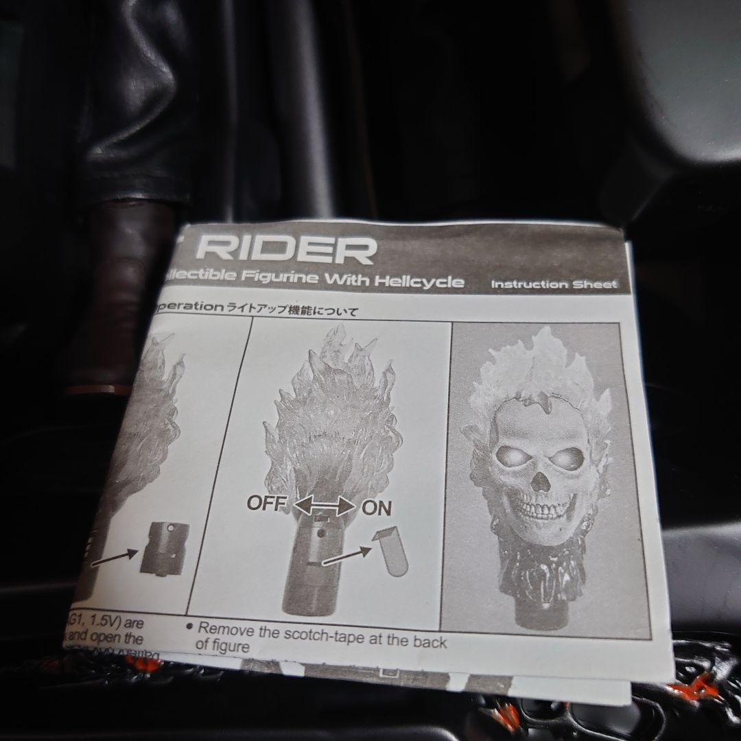 ホットトイズ ゴーストライダー 1/6 フィギュア