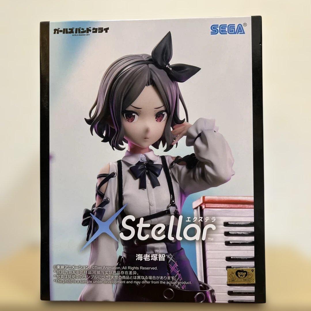 ガールズバンドクライ XStellar 海老塚智 フィギュア - メルカリ
