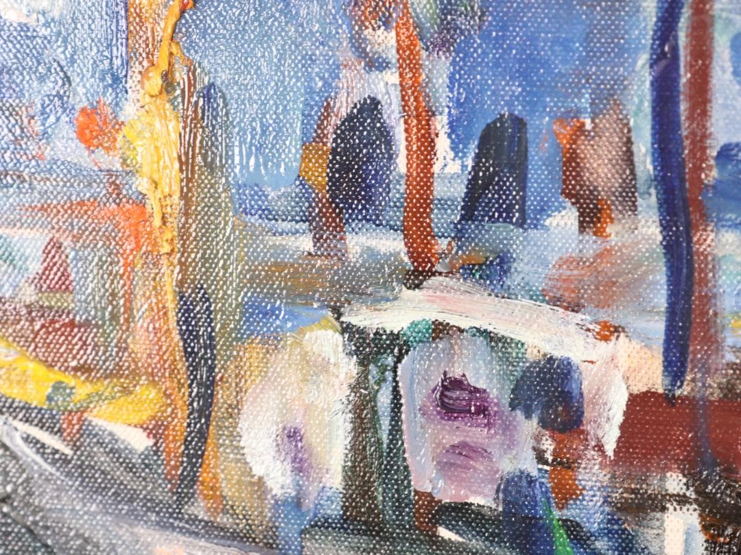 【真作】　井出宣通　「 漁船 」　F6号　油彩　直筆サイン　BK170