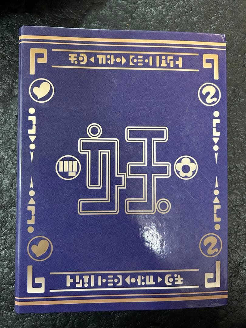 ブシニャン、イケメン犬付き！妖怪ウォッチ大辞典①②メダル 完全