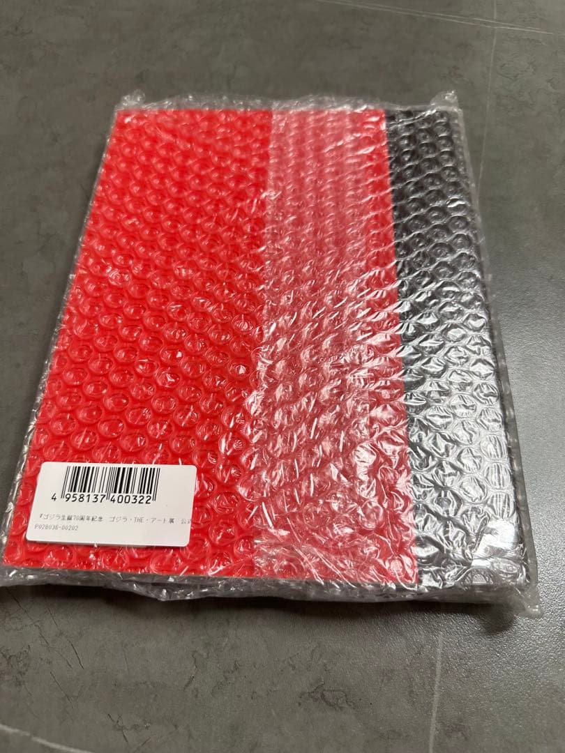 ゴジラ生誕70周年記念ゴジラTHEアート展　公式図録